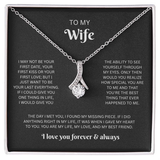 To My Wife (I May Not Be Your First)